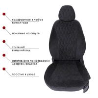 Чехлы Велюр на Lada Vesta / Vesta SW Cross (2015+)