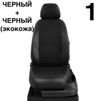 Чехлы Автолидер на Mercedes Benz A-classe W 176 с 2012+