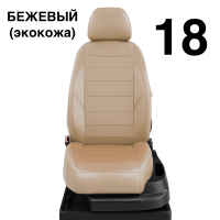 Чехлы Автолидер на Mercedes Benz A-classe W 176 с 2012+