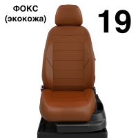 Чехлы Автолидер на Mercedes Benz A-classe W 176 с 2012+