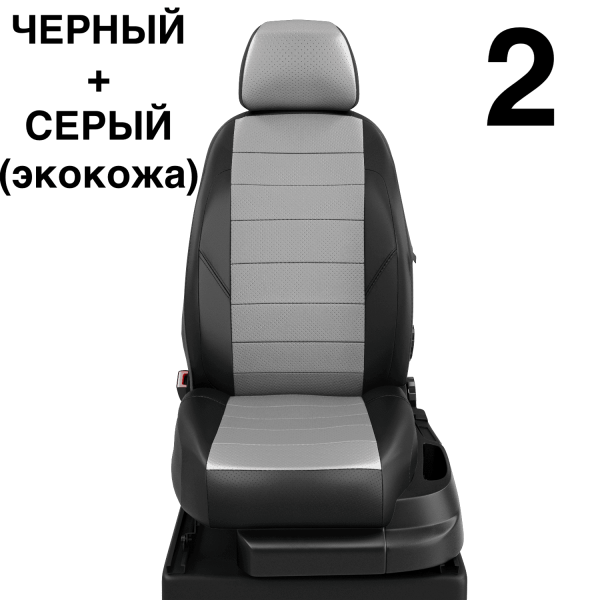 Чехлы Автолидер на Mercedes Benz A-classe W 176 с 2012+