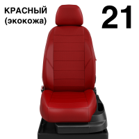 Чехлы Автолидер на Mercedes Benz A-classe W 176 с 2012+