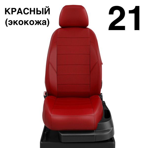 Чехлы Автолидер на Mercedes Benz A-classe W 176 с 2012+