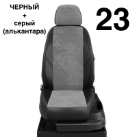 Чехлы Автолидер на Mercedes Benz A-classe W 176 с 2012+