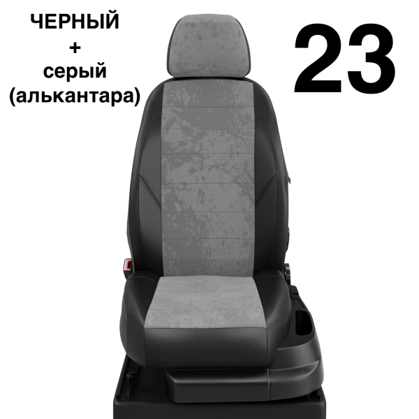 Чехлы Автолидер на Mercedes Benz A-classe W 176 с 2012+