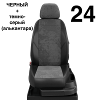 Чехлы Автолидер на Mercedes Benz A-classe W 176 с 2012+