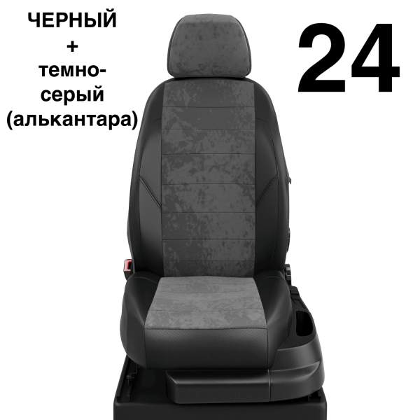 Чехлы Автолидер на Mercedes Benz A-classe W 176 с 2012+