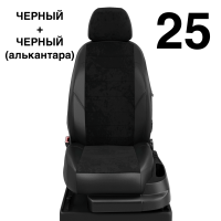 Чехлы Автолидер на Mercedes Benz A-classe W 176 с 2012+