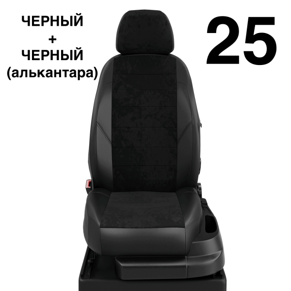 Чехлы Автолидер на Mercedes Benz A-classe W 176 с 2012+