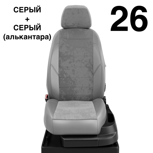 Чехлы Автолидер на Mercedes Benz A-classe W 176 с 2012+