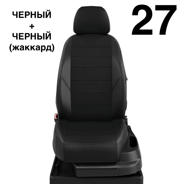 Чехлы Автолидер на Mercedes Benz A-classe W 176 с 2012+