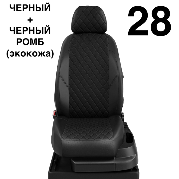 Чехлы Автолидер на Mercedes Benz A-classe W 176 с 2012+