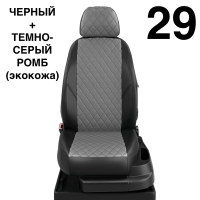 Чехлы Автолидер на Mercedes Benz A-classe W 176 с 2012+