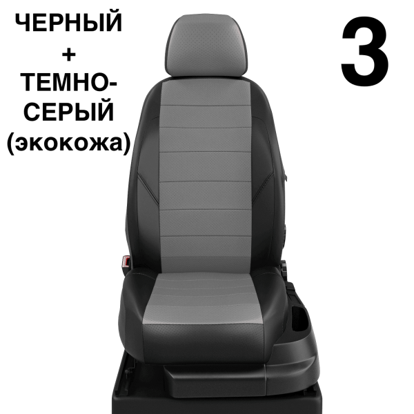 Чехлы Автолидер на Mercedes Benz A-classe W 176 с 2012+