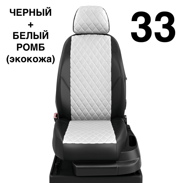 Чехлы Автолидер на Mercedes Benz A-classe W 176 с 2012+