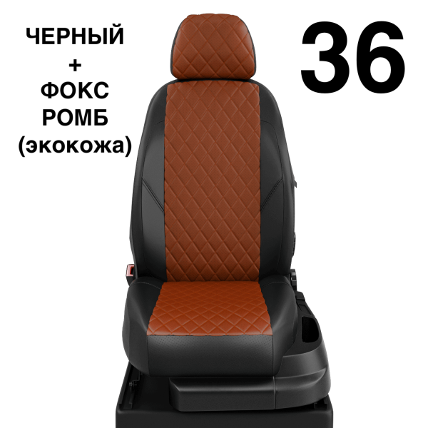 Чехлы Автолидер на Mercedes Benz A-classe W 176 с 2012+