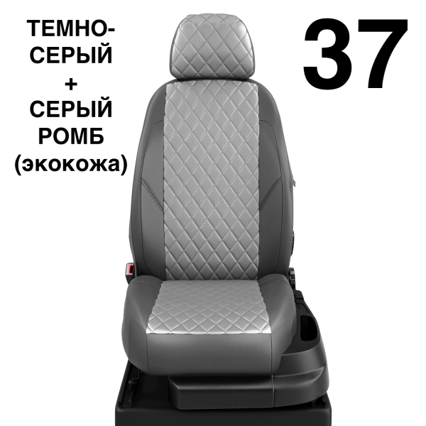 Чехлы Автолидер на Mercedes Benz A-classe W 176 с 2012+