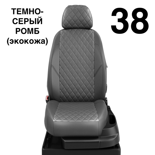 Чехлы Автолидер на Mercedes Benz A-classe W 176 с 2012+