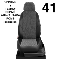 Чехлы Автолидер на Mercedes Benz A-classe W 176 с 2012+