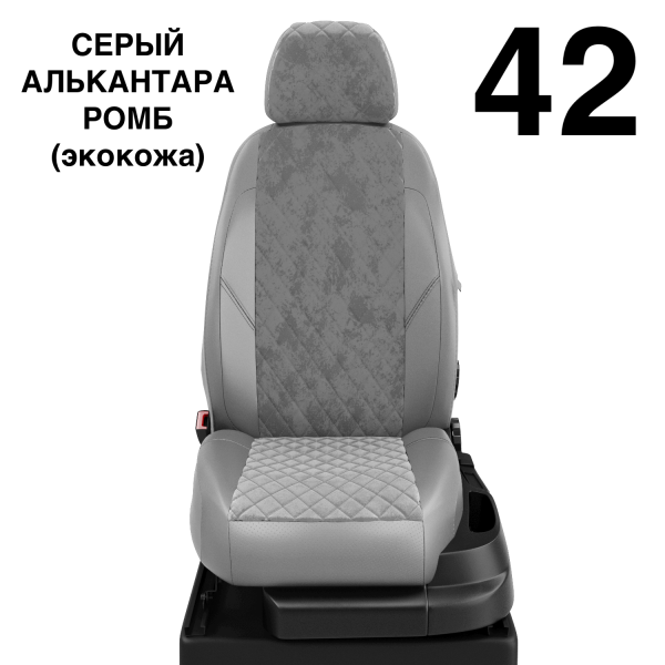 Чехлы Автолидер на Mercedes Benz A-classe W 176 с 2012+