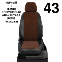 Чехлы Автолидер на Mercedes Benz A-classe W 176 с 2012+