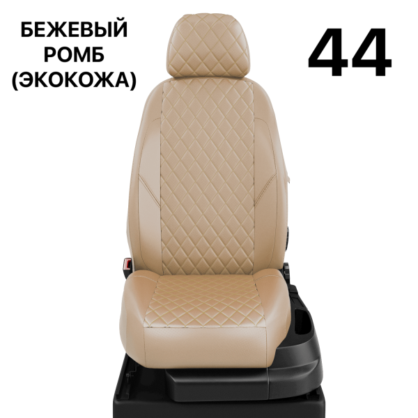 Чехлы Автолидер на Mercedes Benz A-classe W 176 с 2012+