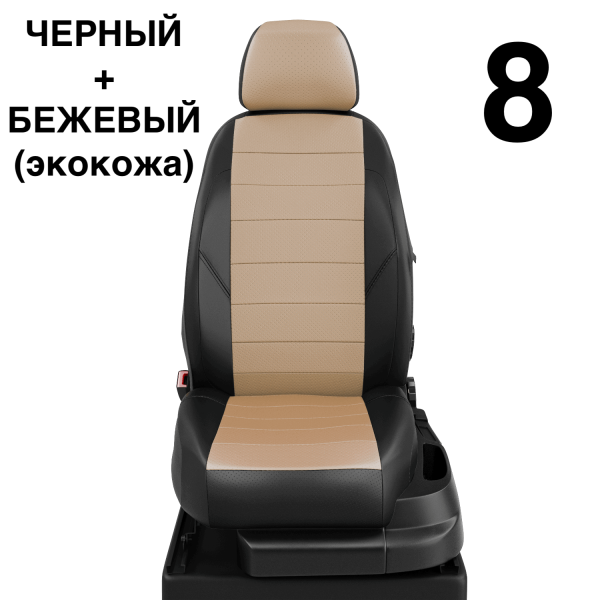 Чехлы Автолидер на Mercedes Benz A-classe W 176 с 2012+