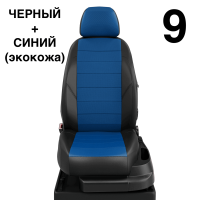 Чехлы Автолидер на Mercedes Benz A-classe W 176 с 2012+