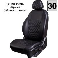 Чехлы Экокожа Турин Ромб на Renault Symbol -2, 10.2008-12.2012, ЦЗС, 3Г Чехлы Экокожа Турин Ромб на Renault Symbol -2, 10.2008-12.2012, ЦЗС, 3Г