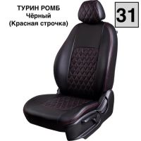 Чехлы Экокожа Турин Ромб на Renault Symbol -2, 10.2008-12.2012, ЦЗС, 3Г Чехлы Экокожа Турин Ромб на Renault Symbol -2, 10.2008-12.2012, ЦЗС, 3Г