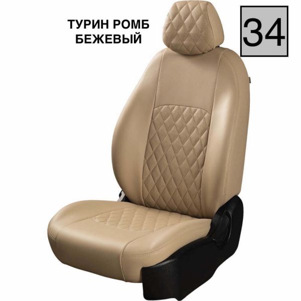 Чехлы Экокожа Турин Ромб на Renault Symbol -2, 10.2008-12.2012, ЦЗС, 3Г Чехлы Экокожа Турин Ромб на Renault Symbol -2, 10.2008-12.2012, ЦЗС, 3Г