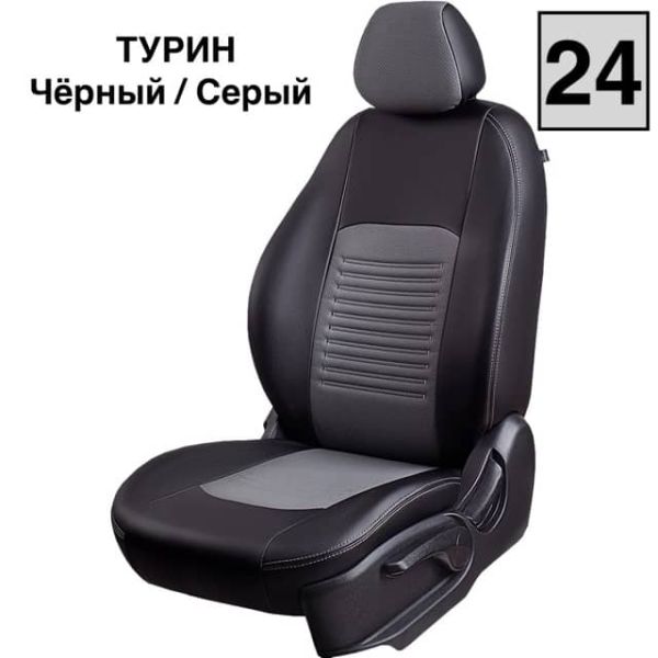 Чехлы Экокожа Турин Классик на Daewoo Lanos