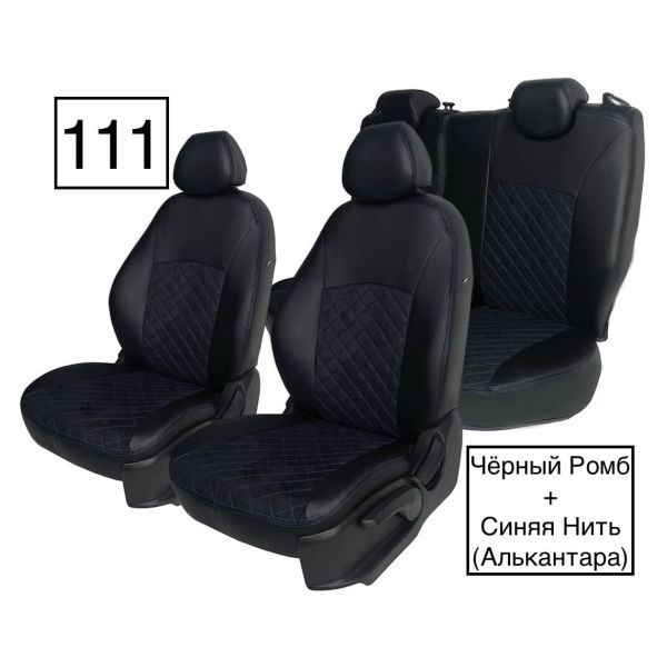 Чехлы Алькантара на Lada Vesta / Vesta SW Cross (2015+)