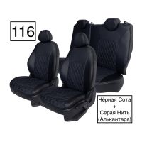 Чехлы Алькантара на Lada Vesta / Vesta SW Cross (2015+)